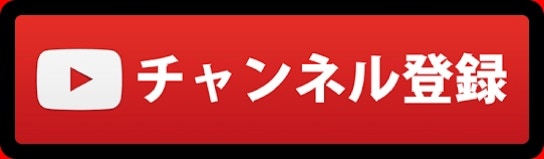 中国語勉強