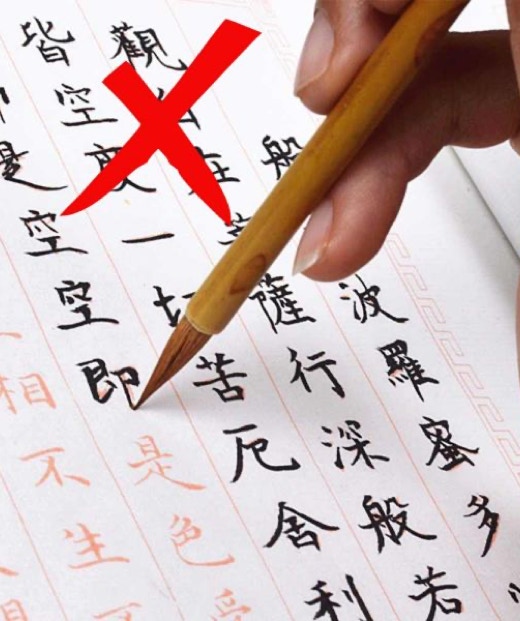 Learn to write Chinese characters with pinyin instead of drawing